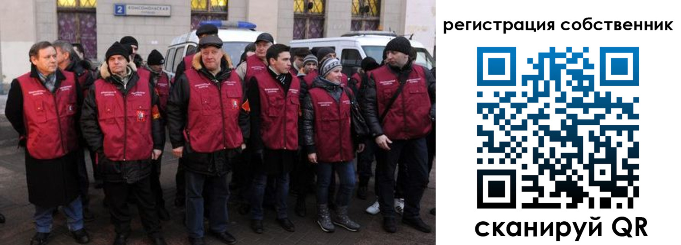 прописка иностранных граждан в Алтае